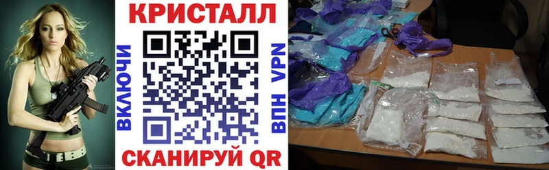 Купить закладки  Нерюнгри  АМФ 98% 