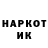 Кодеин напиток Lean (лин) Vasiliy Myslinskiy