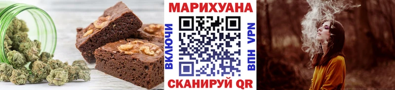 Купить  Нерюнгри  Canna-Cookies конопля 