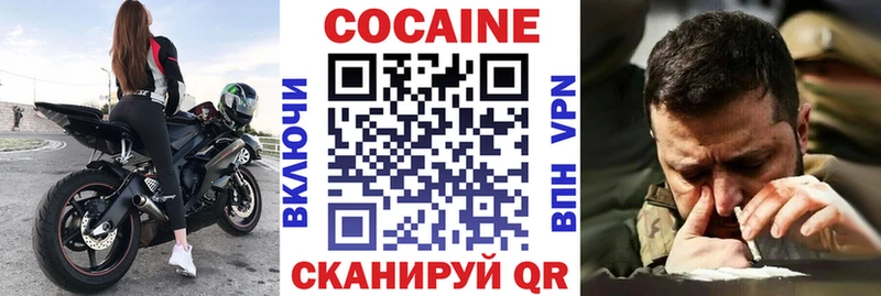 КОКАИН Боливия  Купить  Нерюнгри 