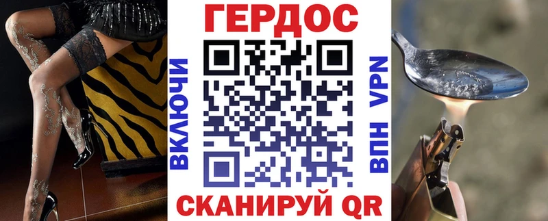 ГЕРОИН афганец Купить закладки Нерюнгри