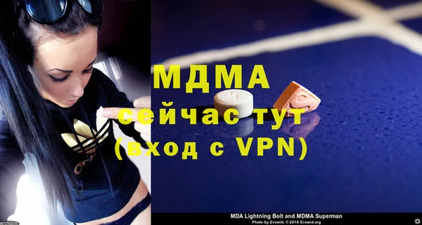метадон Медногорск