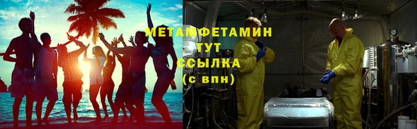 метадон Медногорск
