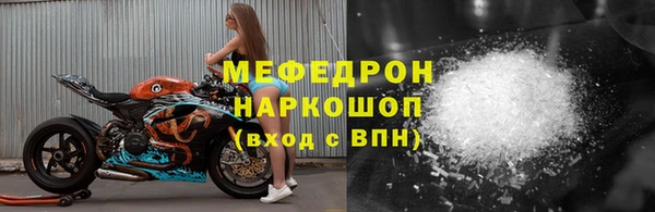 мдма Ачинск