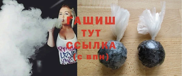 бошки Артём