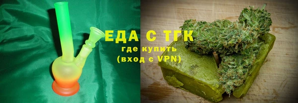 метамфетамин Михайловка