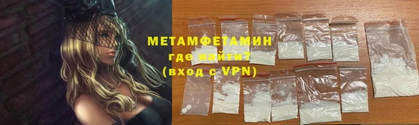 мяу мяу кристалл Мегион