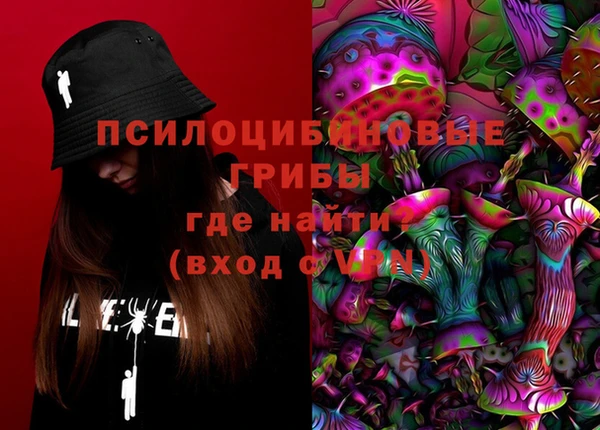 мяу мяу кристалл Мегион