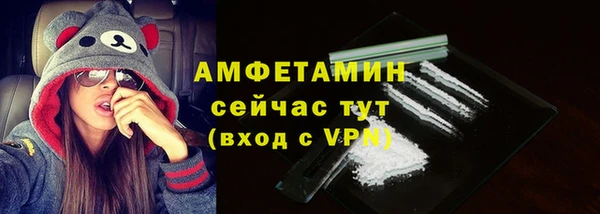 метамфетамин Михайловка