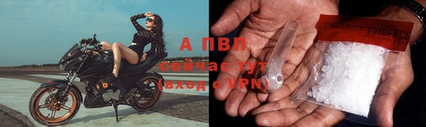 мяу мяу кристалл Мегион