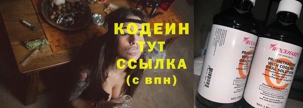 метадон Медногорск