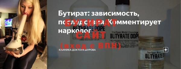 метадон Медногорск