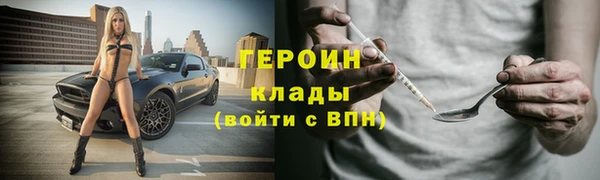 бутират Медвежьегорск