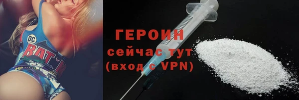метадон Медногорск
