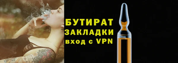 метамфетамин Михайловка
