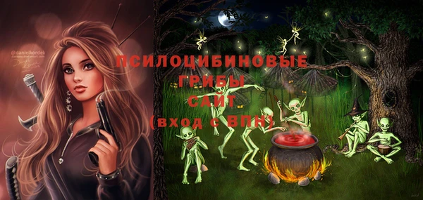 mix Навашино
