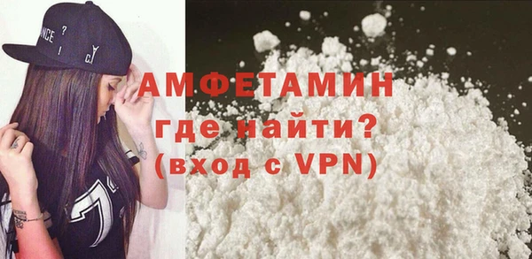 тгк Бердск