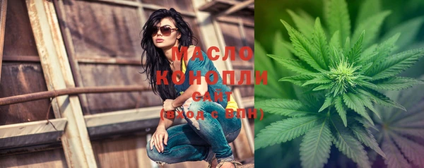 бутират Медвежьегорск