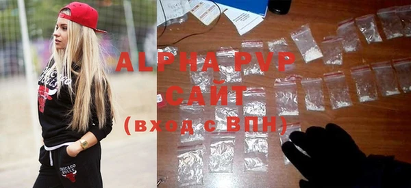 мяу мяу кристалл Мегион