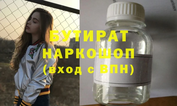 2c-b Михайловск