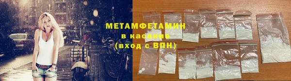 бутират Медвежьегорск