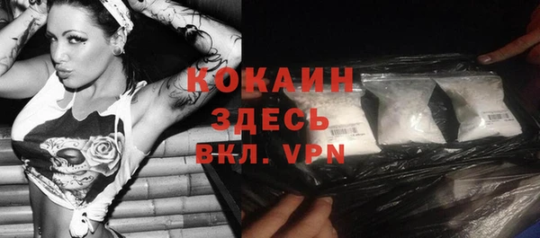 бутират Медвежьегорск