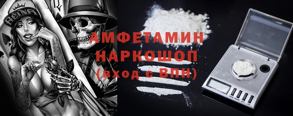 мдма Ачинск