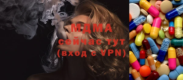 мяу мяу кристалл Мегион