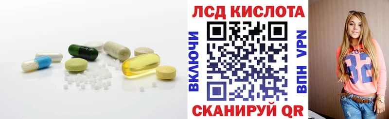 Лсд 25 экстази ecstasy  Купить  Нерюнгри 
