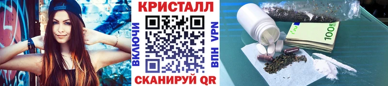 Метамфетамин Декстрометамфетамин 99.9%  Купить  Нерюнгри 