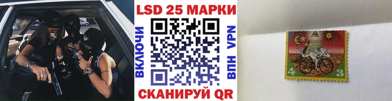 Марки NBOMe 1,8мг Нерюнгри