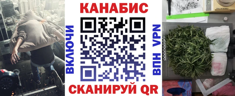Канабис AK-47  Купить закладки  Нерюнгри 